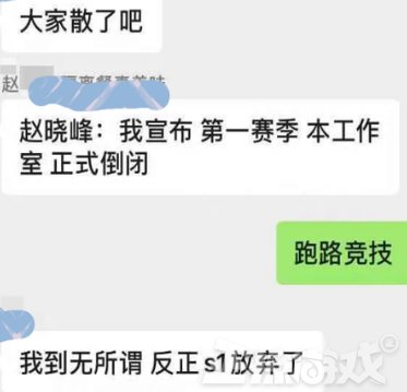 天堂|魔兽世界老玩家智斗GZS，潜伏TBC怀旧服数月，搅黄上千万单子