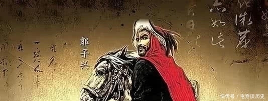 郭子兴|一将功成万骨枯,且看朱元璋如何对待“恩人”郭家?