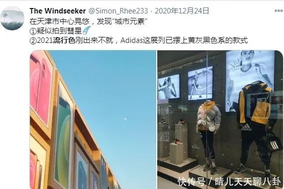 掌握今年流行色，让你牛年“红”翻天！丨牛年新潮流 01