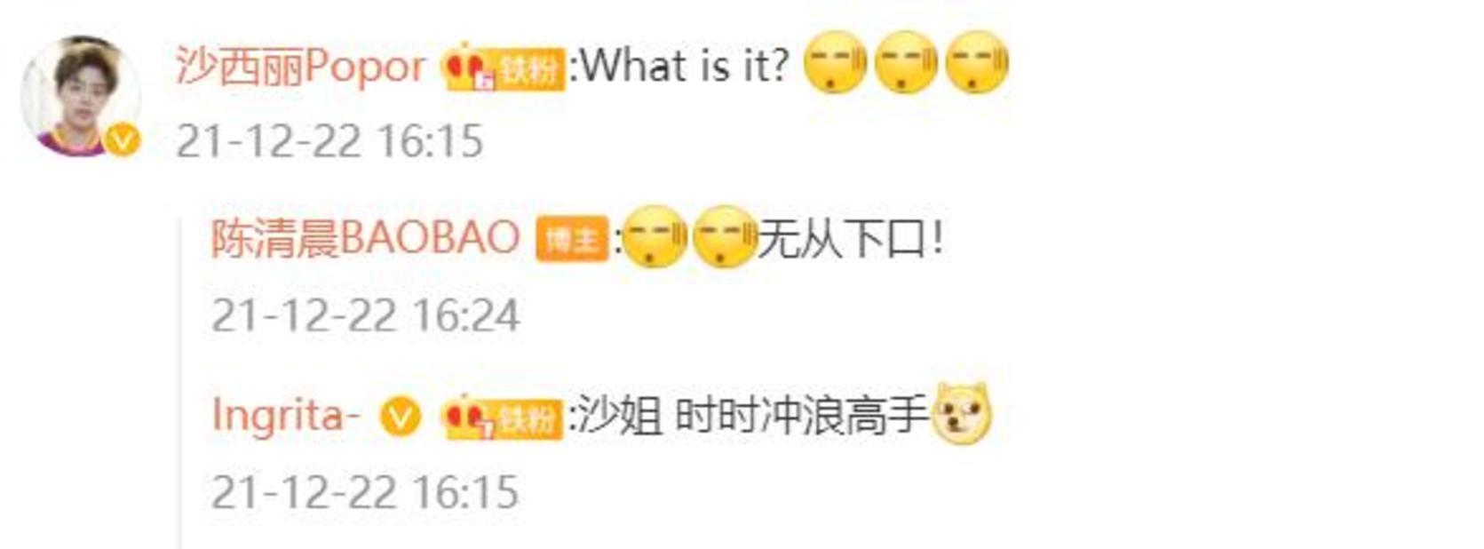 世锦赛|心疼!国羽世锦赛冠军吃素为主,泰国名将无语,陈清晨:无从下口