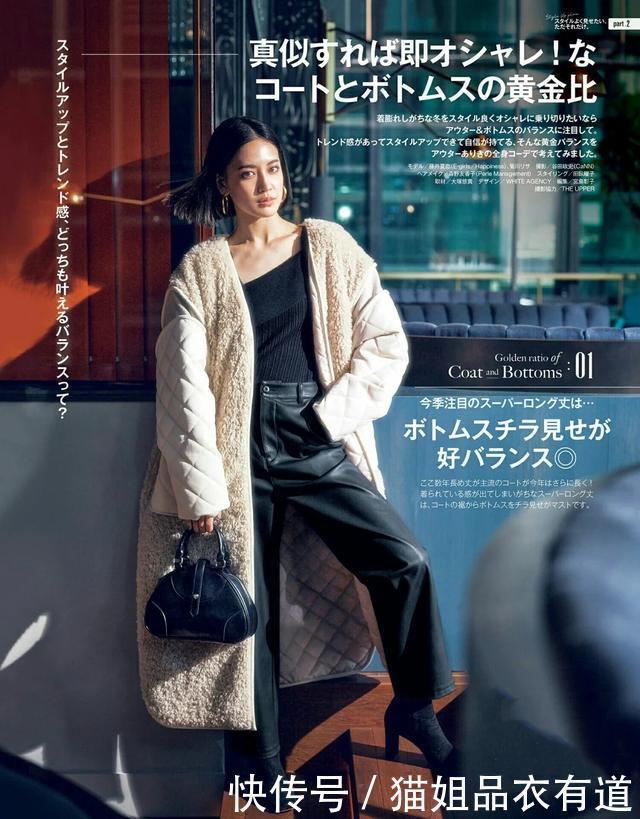 穿衣不好看，配色是关键，经典“黑白配”教你，色彩小白也变高手