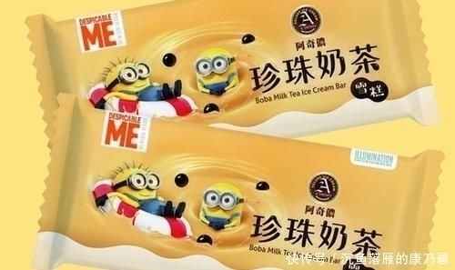 你以为是奶茶结果是冰淇淋,4款网红冰淇淋,总有一款惊艳到你