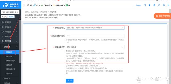 收益|K2p高恪多拨与京东云收益叠加测试分析-问题汇总解答