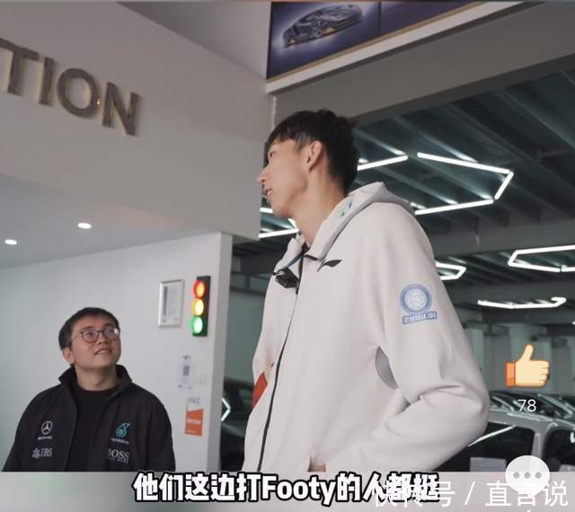 篮协|周琦喜提澳洲爱车，6个字母的专属车牌，一句话让姚明无言