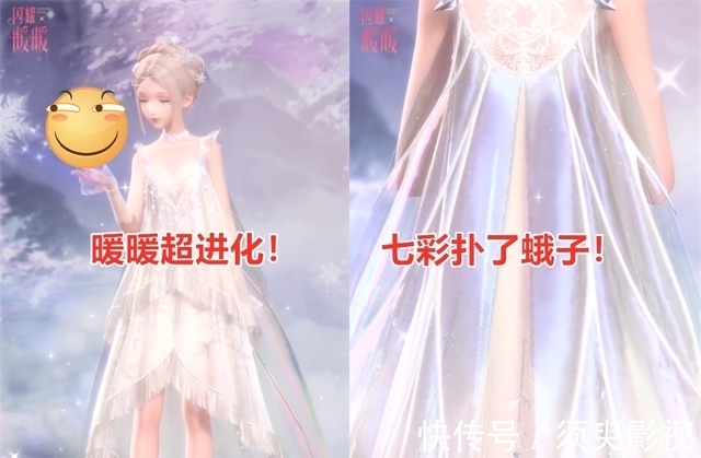 翅膀|闪耀暖暖:这款套装重新得到关注,“雪精灵”设计合理,萌新眼馋
