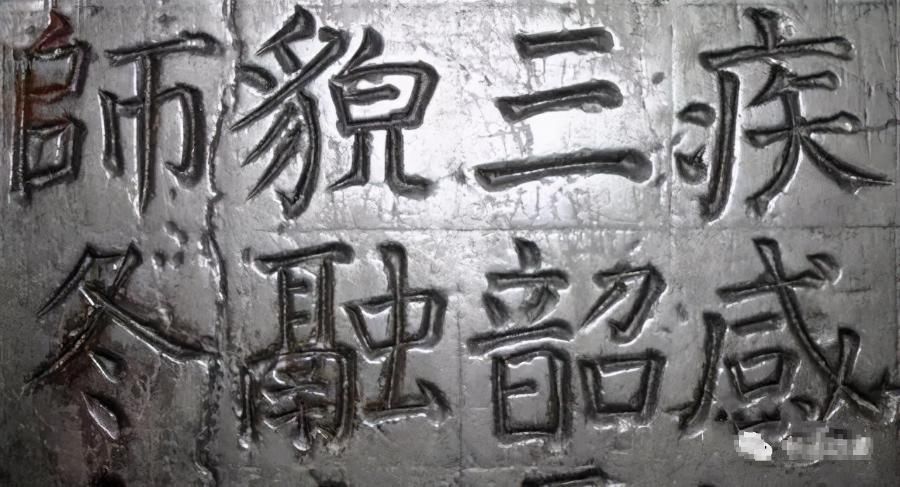 发现|看“颜体”原石,震撼之余你会有新发现?!??