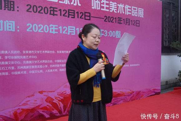 中国职业艺术家联盟|第二届“青山绿水”师生美术作品展今日开幕