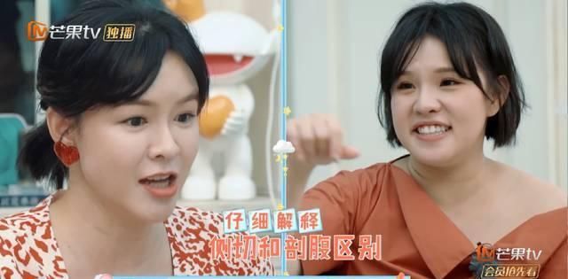 李艾生|李艾生孩子脐带绕颈顺产侧切,月子餐还有火龙果,米饭好大一碗