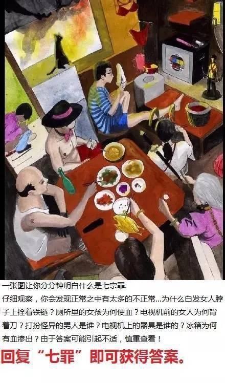 路子野|看了日本人的中文教材 我陷入了沉思