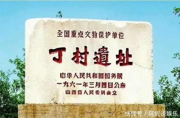 找寻|襄汾丁村——找寻人类起源 走进旧石器时代