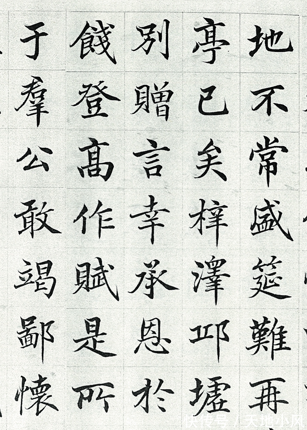 高垲#浙江有一位楷书天才,实力在古人之上,把欧、颜、柳、赵全学透了