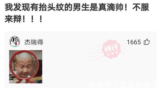 |搞笑神评!新闻联播的背景为啥放那么多电视