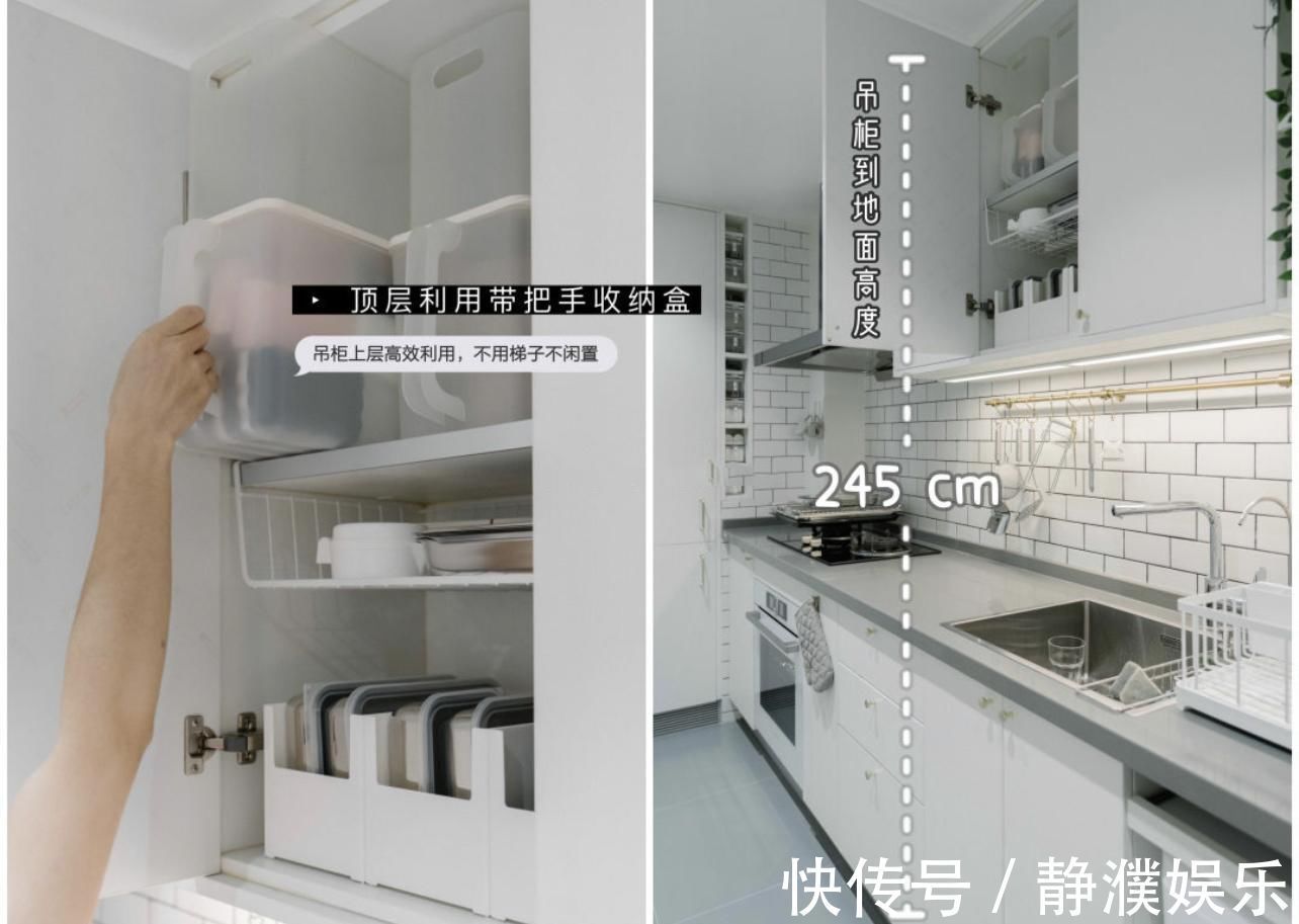 吊柜|原来不懂,厨房瓶瓶罐罐堆灶台!其实早该这样弄,干干净净又高级