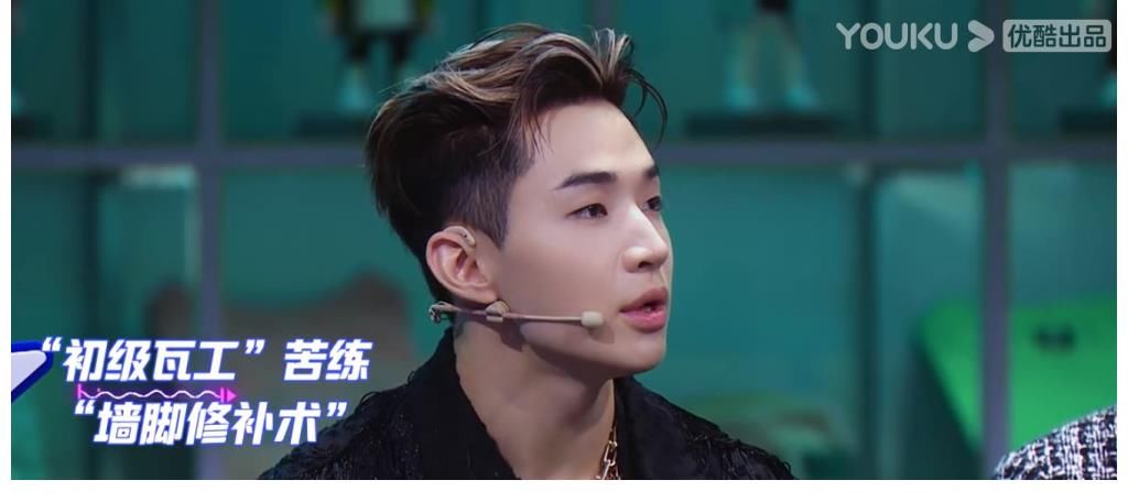 《街舞4》Poppin C為何去張藝興戰(zhàn)隊？看完新一期節(jié)目你就明白