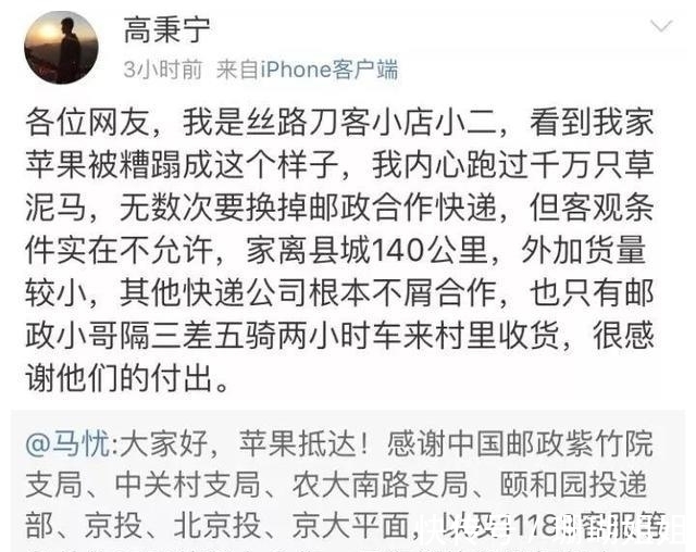 中国邮政|有人老吐槽中国邮政,其实却不知道,中国邮政才是yyds