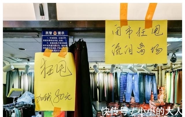 道法自然|今年双十一，各平台不再报喜集体失声，哪里出问题了？背后奥秘