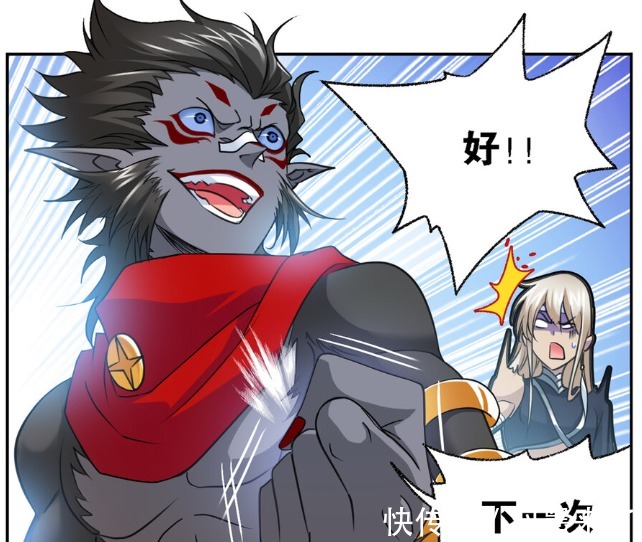 神七子|斗罗大陆:欧阳孙还会挑战波赛西,跟随毒斗罗历练,下次能赢吗?