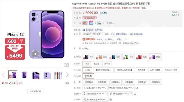 就算没钱也要买iPhone不买安卓 原因有二