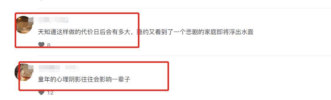 头发|两个情绪失控的妈妈,当街教育孩子让娃很受伤,网友:童年阴影