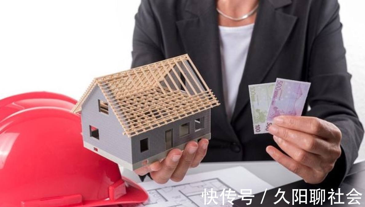 新规|提前还房贷需注意:新规下,尽量不要超过“这个时间”