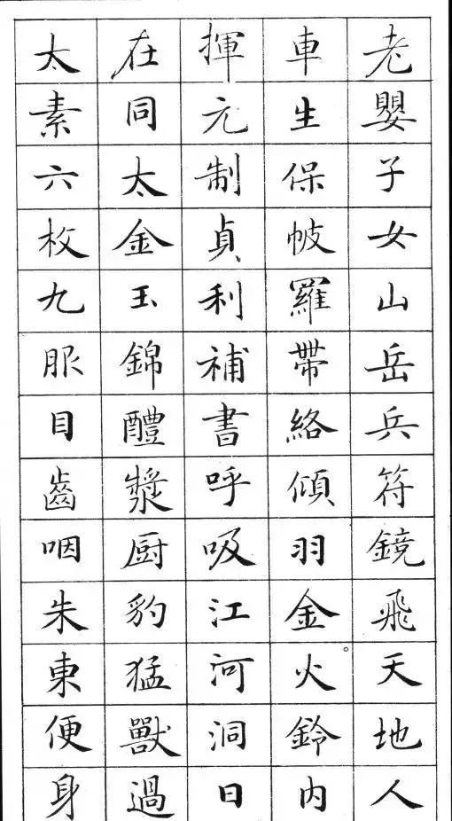 民间|高手在民间!一高手用硬笔临《灵飞经》,写出了毛笔的质感,佩服