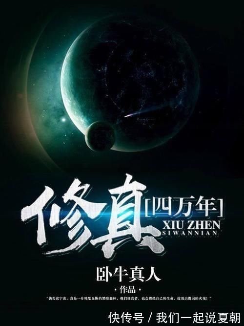 风青阳@四本千万字以上的大作,每一本都爽到无极限