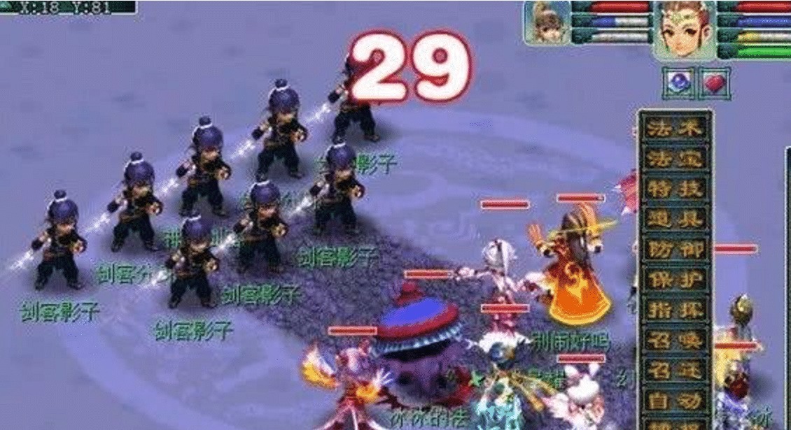 不再|梦幻西游满是回忆的远古梦幻！3力1体1耐，一眼看懂的都不再年少了