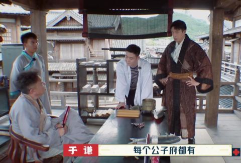 楊九郎|《德云斗笑社》游戲設(shè)計(jì)玩套路，結(jié)果被郭麒麟一眼識破，太打臉了