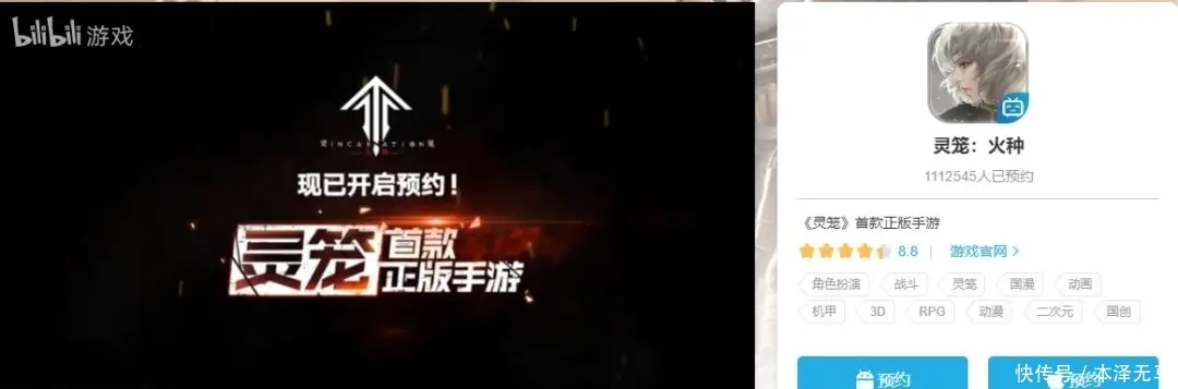 评分8.8、预约突破110万，国漫IP改编《灵笼：火种》怎么样？