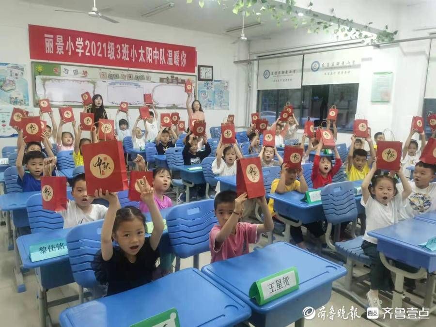 中国传统文化！丽景小学组织“快乐迎中秋 开心做月饼”活动