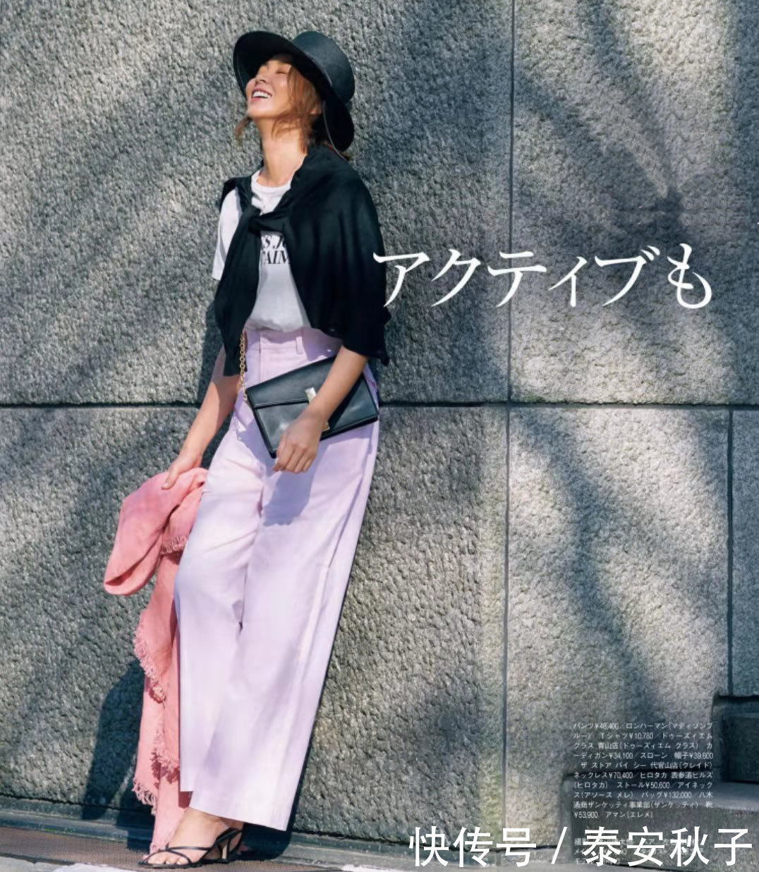 夏日|不一定非要穿大牌!跟美女学穿搭,普通T恤衫,也能穿出高级感!