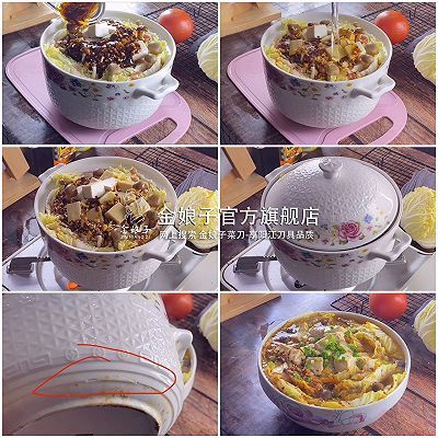 白菜|白菜肥牛煲