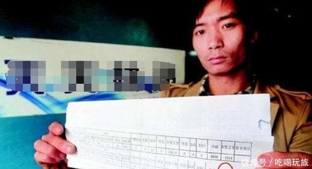 小哥|快递小哥晒自己10月份的工资单,看着上面的数字,心里五味杂全