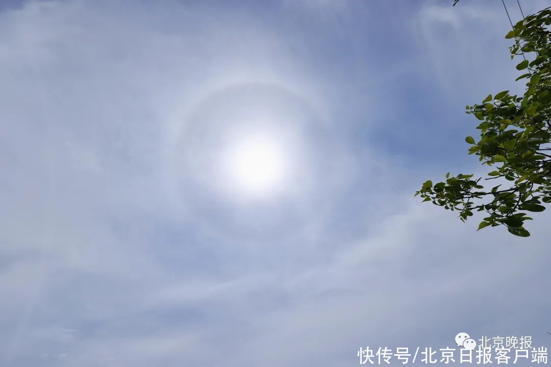 今日，北京上空现日晕奇观！“日晕三更雨”真要来了