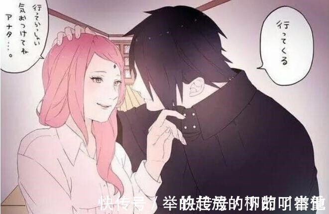 鹿丸|火影忍者找老婆有诀窍，佐助最省钱，鸣人的方法千万别学
