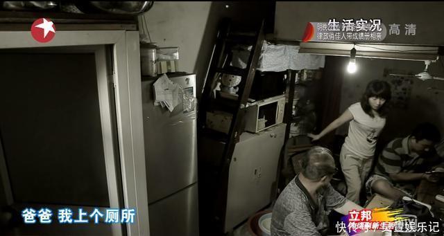 4人挤13㎡,儿媳上厕所怕被偷听,公公得避嫌,邻居眼红处处刁难