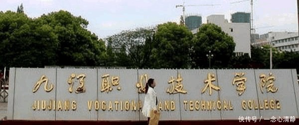 招生|“职业技术学院和专科学校”同属于专科学历, 这两者有什么区别