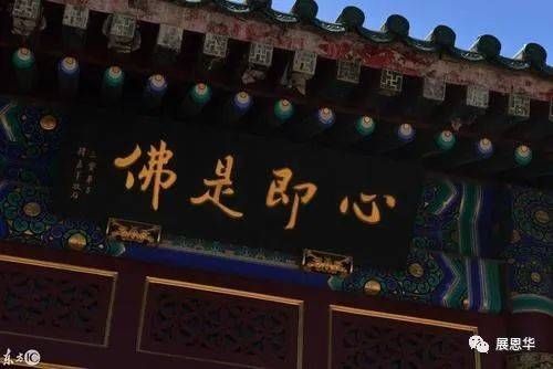 苏东坡|苏东坡与平阴的一“记”之缘