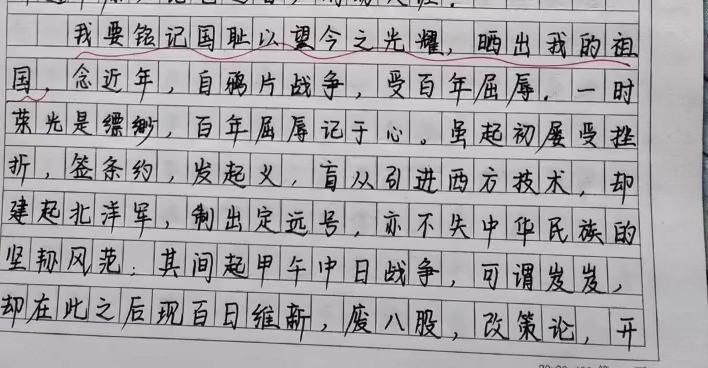 高考|家长晒高三学霸考试59分作文，字迹美观，连阅卷老师都羡慕不已