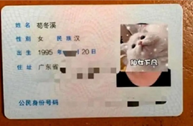 冬溪|女儿名叫“冬溪”,老师上课不愿点她名字,老师:看看她爸姓什么