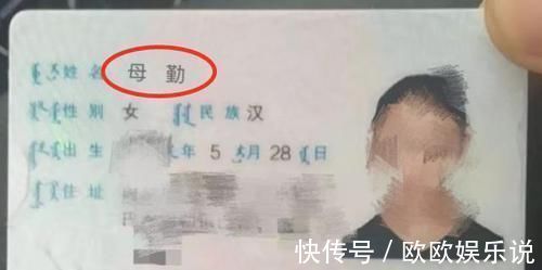 名字|李爸爸给儿子起名时没注意“谐音”,开学第二天,儿子哭着跑回家