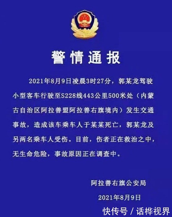 甄子丹|走得太突然,他們的遺作都怎么樣了?