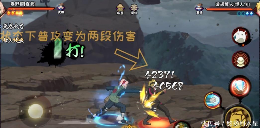 带球撞人|火影忍者高招女忍谁的性价比好这都不重要,我选择带球撞人!