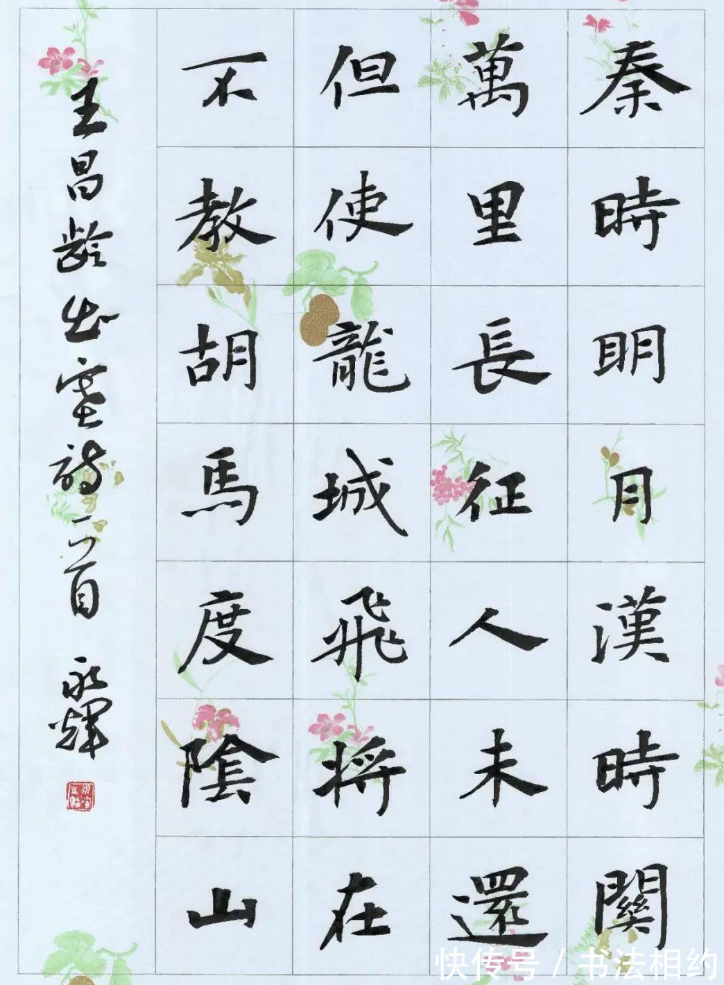 楷书#百看不厌!他的楷书以《张黑女》为主抓手,参以帖意,融古出新