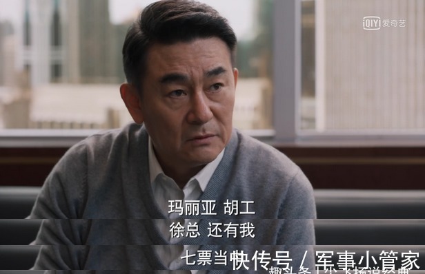 蘇筱|《理想之城》第34集好看,蘇筱任改革組組長,瑪麗亞功不可沒