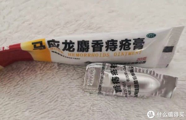 麝香痔疮|全方位的温柔呵护：“国货之光”马应龙品牌盘点