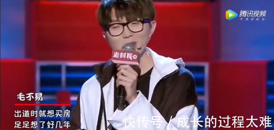 毛不易|很多明星没买房子,其实跟我们的理由是一样的:买不起