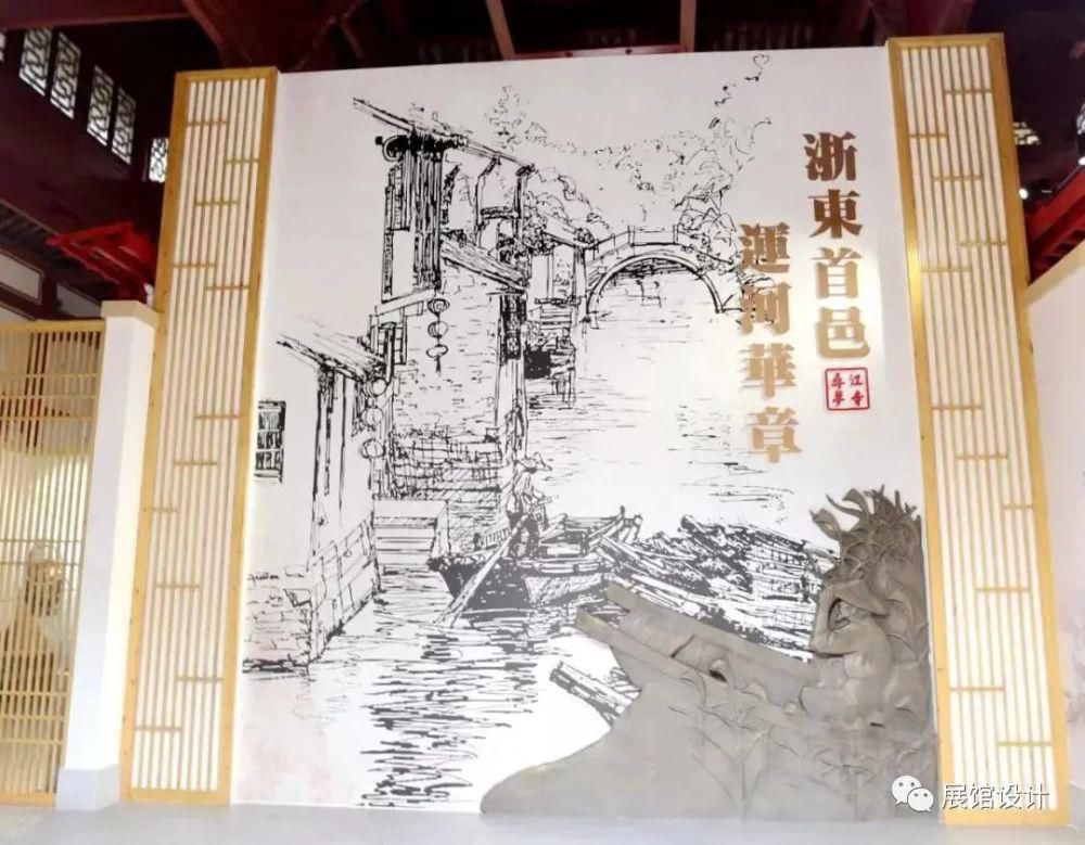 源述运河 梦回千年，浙东运河萧山展示馆开馆