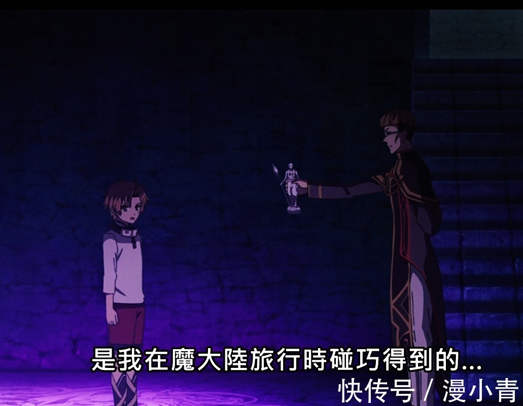 手办|无职转生:鲁迪收获第一个徒弟,实力很强,但对鲁迪充满敬意