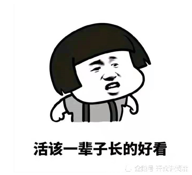 |开心一刻笑话:还有几天就过年了,家里介绍了一个相亲对象,一起出去吃了一顿饭